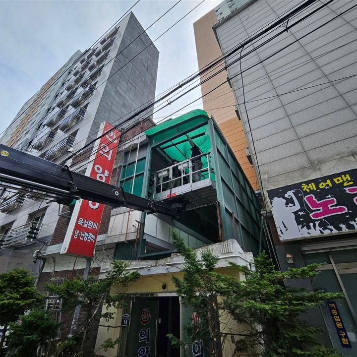 무촌철거 철거 현장 사진 1