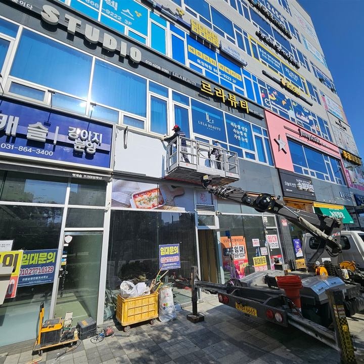 무촌철거 철거 현장 사진 2