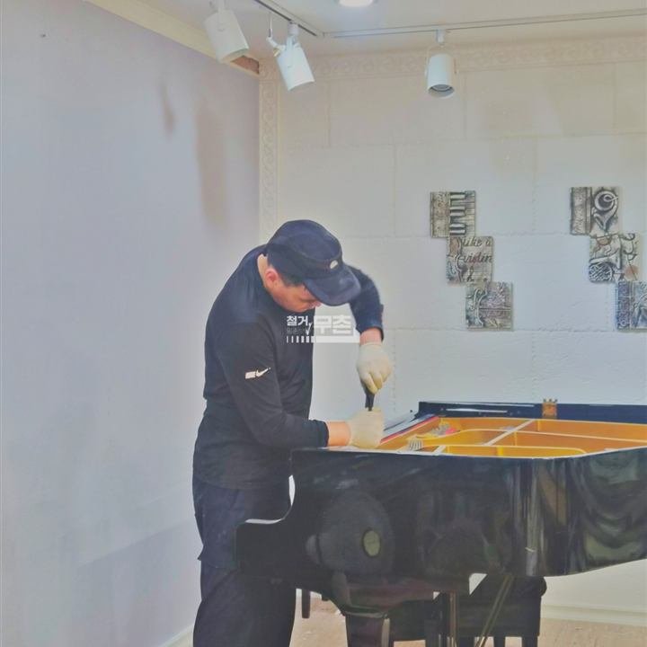 참고 현장 · 경기 군포시 44평 음악학원 원상복구