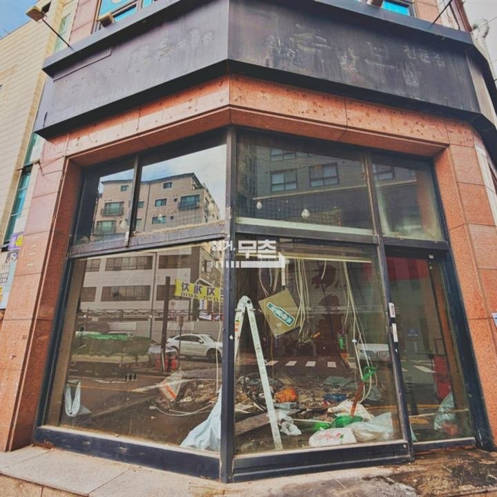 참고 현장 · 경기 김포시 11평 치킨집 원상복구