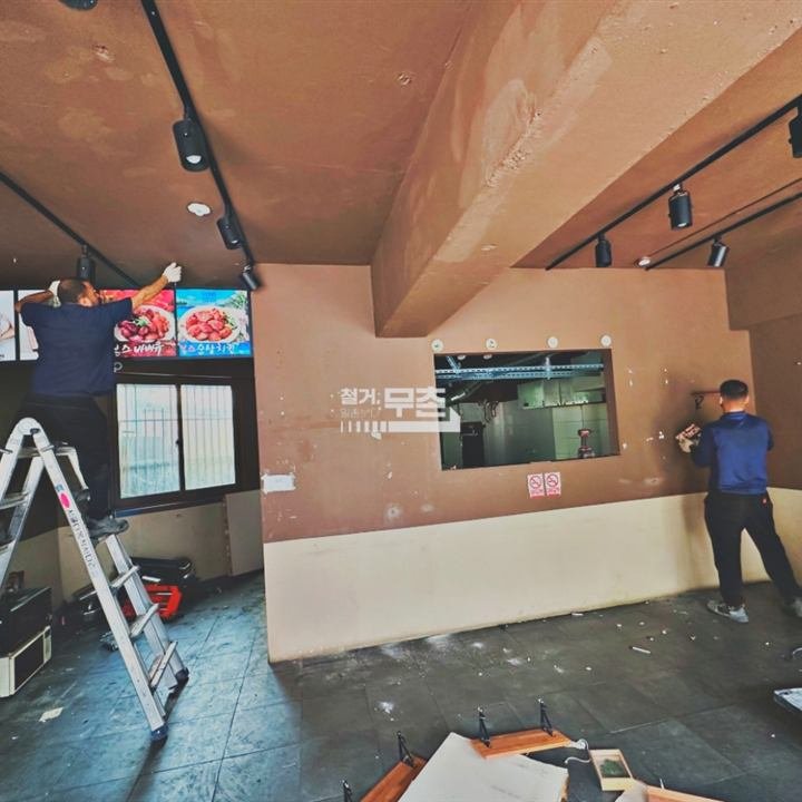 경기도 부천시 15평 치킨집 원상복구 철거 현장 사진