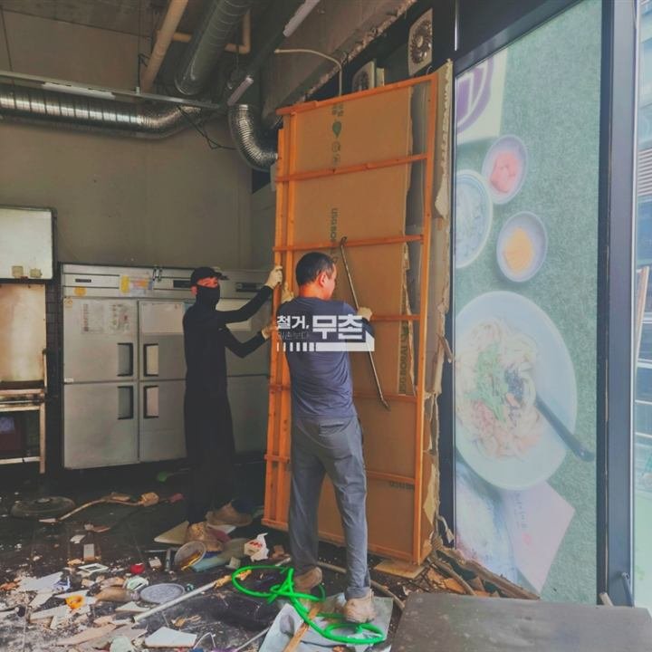 경기도 수원시 20평 돈까스집 원상복구 철거 현장 사진