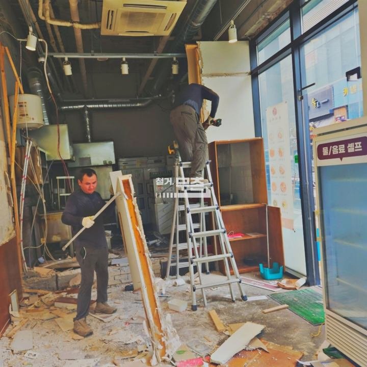 참고 현장 · 경기 수원시 20평 돈까스집 원상복구