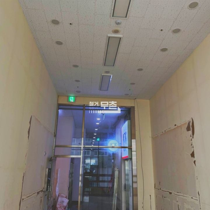 참고 현장 · 경기 시흥시 10평 옷수선집 원상복구