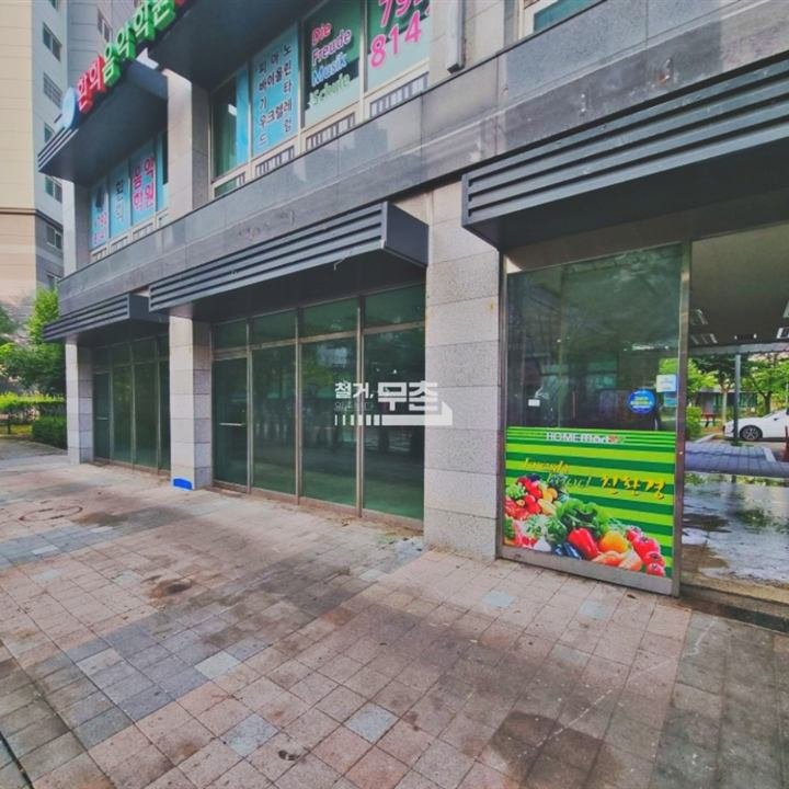 경기도 하남시 35평 마트 원상복구 철거 현장 사진