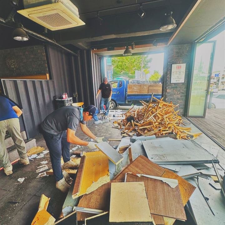 참고 현장 · 서울 동작구 30평 치킨집 원상복구