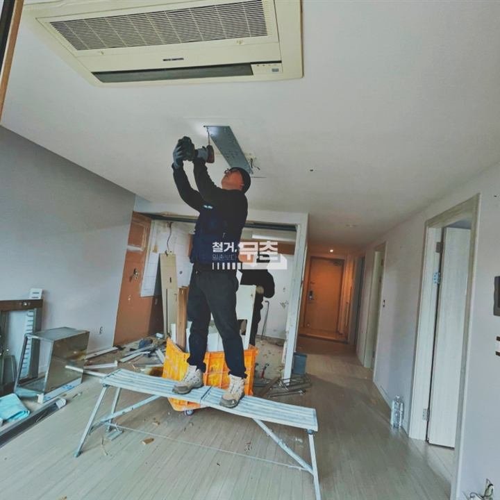 참고 현장 · 서울 마포구 45평 아파트 인테리어철거