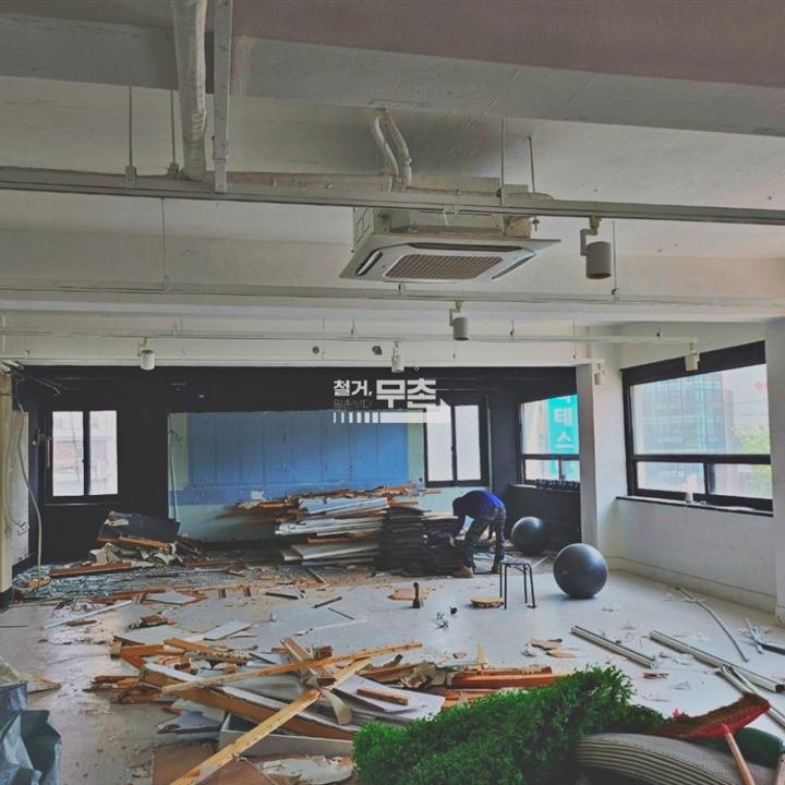 참고 현장 · 서울 성북구 40평 필라테스샵 원상복구
