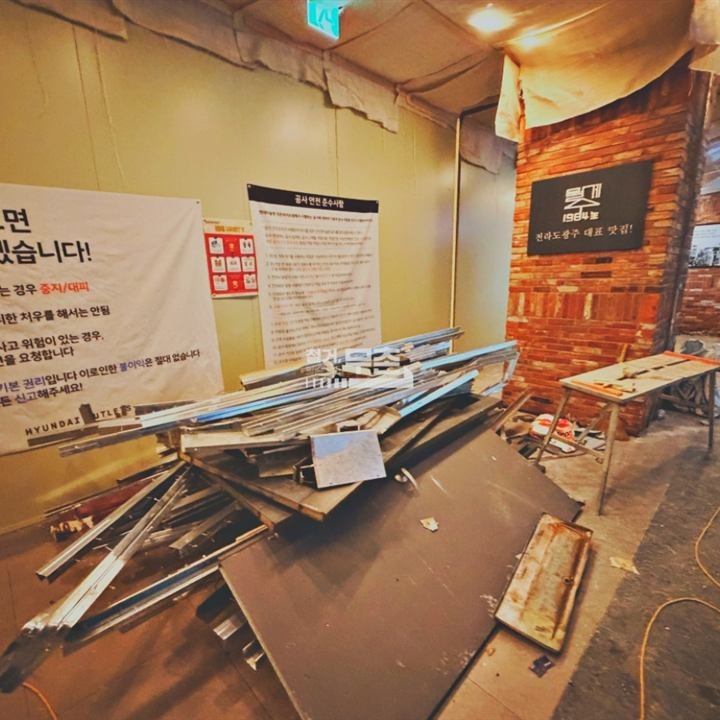 참고 현장 · 서울 송파구 54평 백화점 매장 원상복구