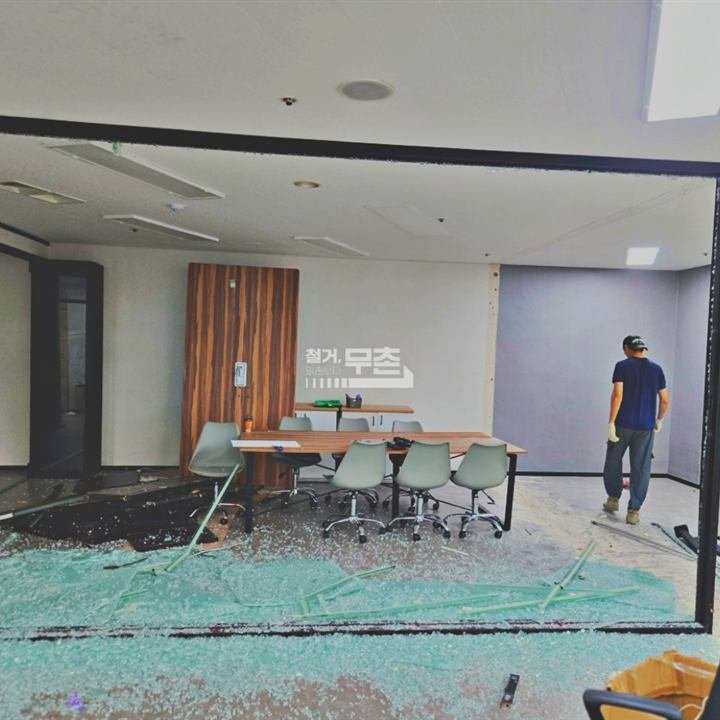 참고 현장 · 서울 용산구 35평 사무실 내부철거