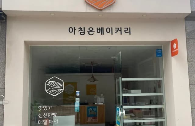 10평 빵집 원상복구, 포괄양수도 분쟁 딛고 지원금으로 하루 만에 끝낸 하남 철거업체