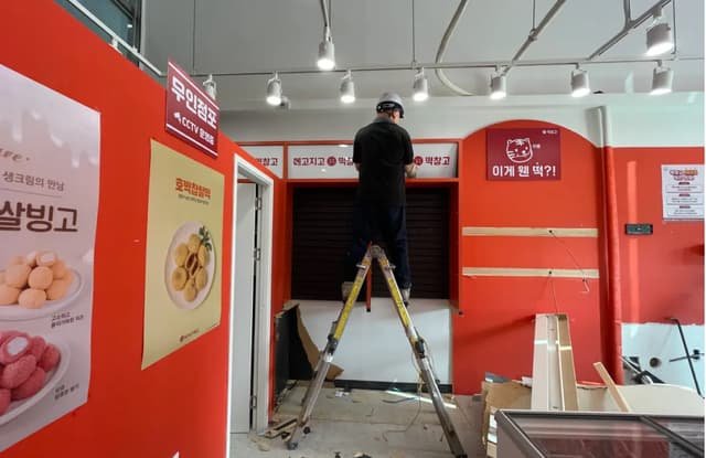 10평 떡집 원상복구 비용 막막함 해결! 명확한 철거기준과 폐업지원금 갖춘 광주시 철거업체 시공사례
