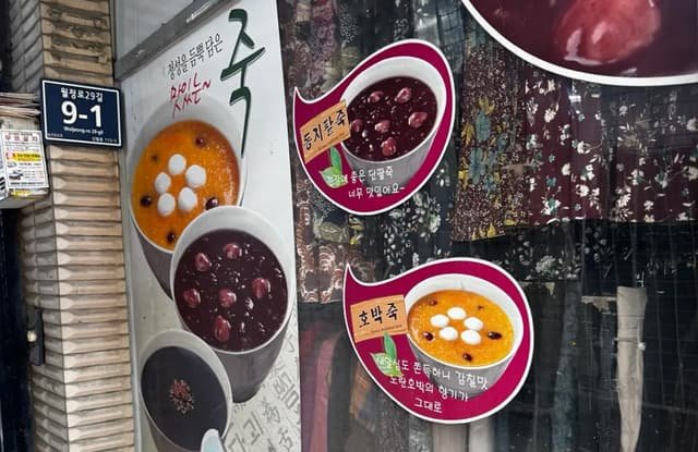 양천구 25평 죽집 원상복구 비용 아끼는 철거업체