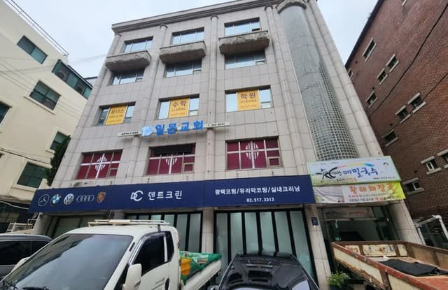 강남 철거업체 22평 학원 원상복구 비용 알아보기