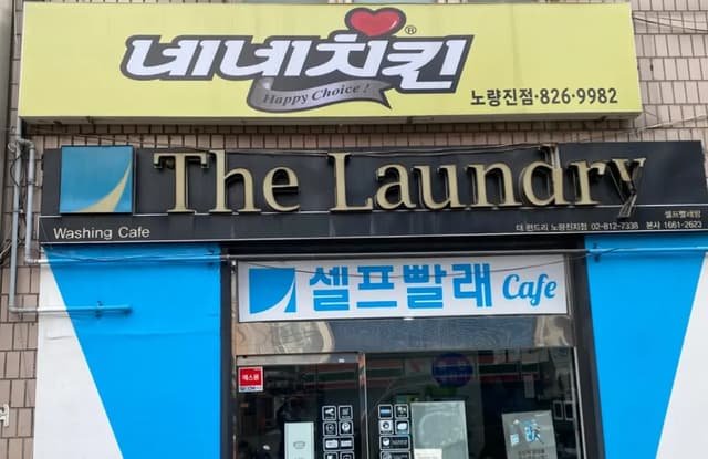 11평 치킨집 원상복구 동작구 철거업체 완벽 품질 비교