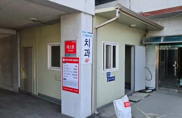 수원 12평 컨테이너 멸실 철거 비용 해체 신고 절차