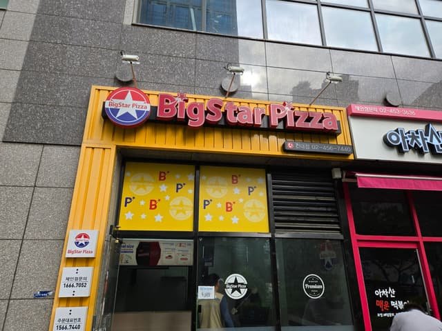 18평 광진구 철거업체, 피자집 내부철거 비용 절감 및 원스톱 원상복구 현장
