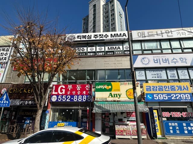 경기 남양주 상가 시트지 및 간판철거