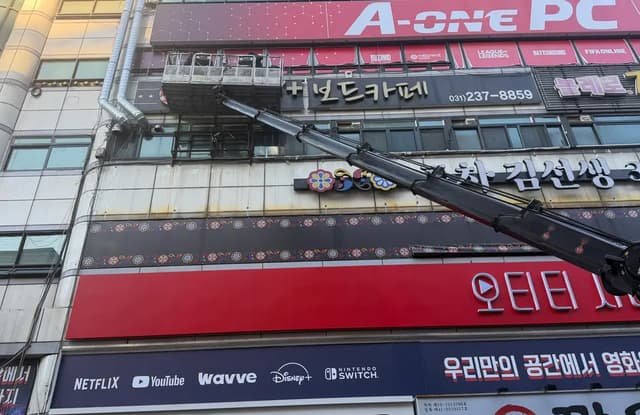 80평 보드카페 원상복구 비용 투명한 수원 철거업체