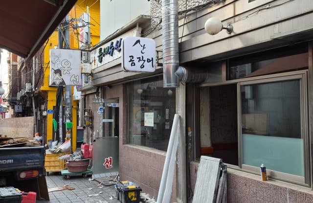 60평 꼼장어집 원상복구 성북구 철거업체 공정한 비용