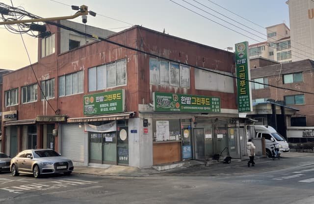 51평 건물 대수선 서초구 철거업체 직영 공사 비용
