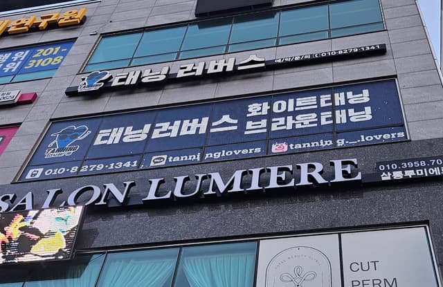 20평 태닝샵 원상복구 비용 최대 지원 인천 철거업체