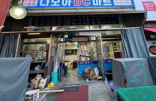 38평 마트 원상복구 비용 절감한 시흥 철거업체
