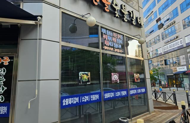 27평 고기집 원상복구 비용 줄인 고양시 철거업체