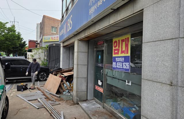 영등포 철거업체 자동차부품 대리점 원상복구 비용