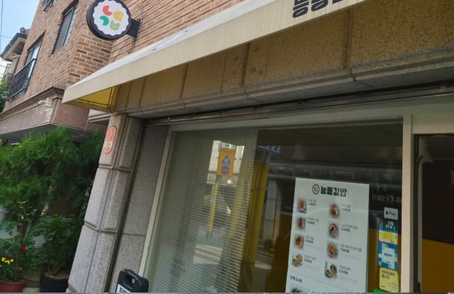 광진구 7평 분식집 원상복구, 철거비용 지원금 받기