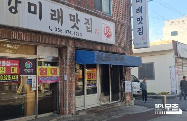 양산시 49평 음식점 원상복구 철거업체 비용 아끼기