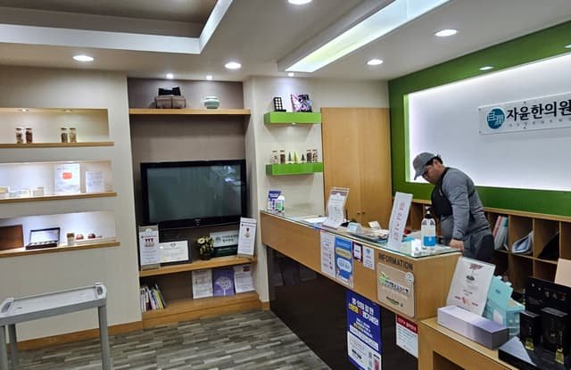 양천구 철거업체 한의원 원상복구 비용 완벽 절감 현장