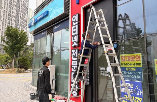 인천 상가 원상복구 14평 철거업체 비용 아끼는 꿀팁