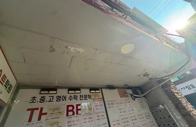 강서구 학원 부분철거 비용 아껴주는 철거업체 후기
