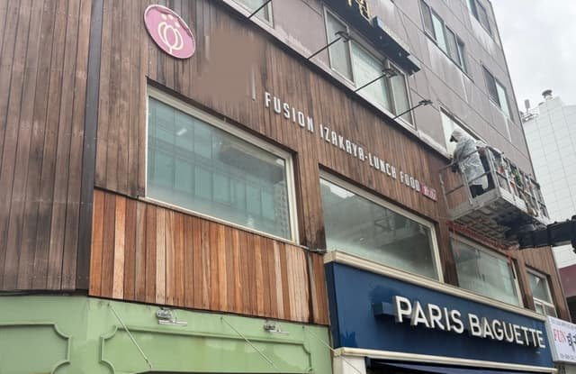 강남 인테리어철거